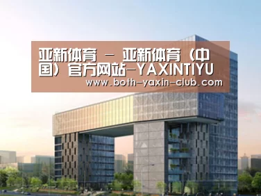 案例展示四(图1)