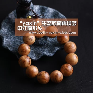 亚新官网