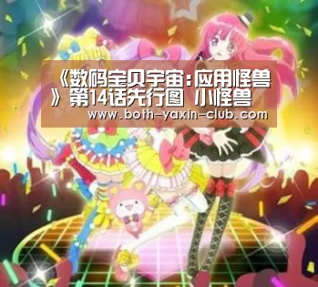 亚新app