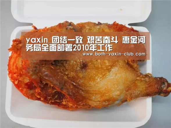 亚新官网