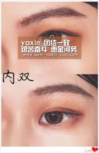 yaxin_团结一致  艰苦奋斗 惠金河务局全面部署2010年工作(图1)
