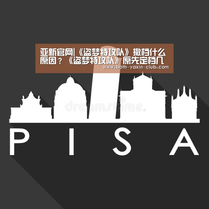 亚新官网