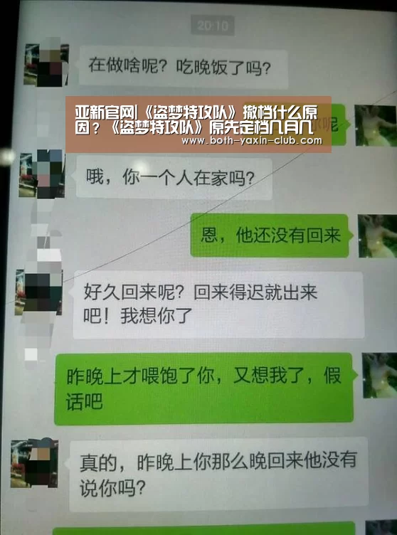 亚新网站