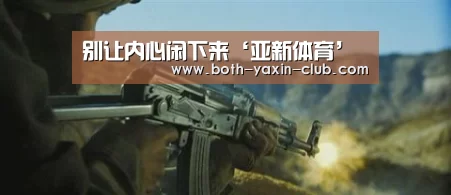 亚新网站