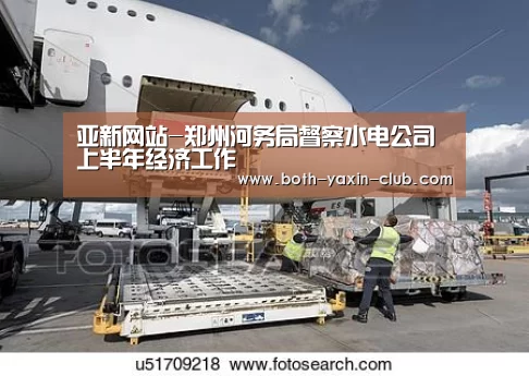 亚新网站