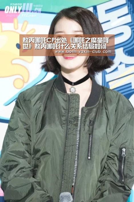 亚新网站