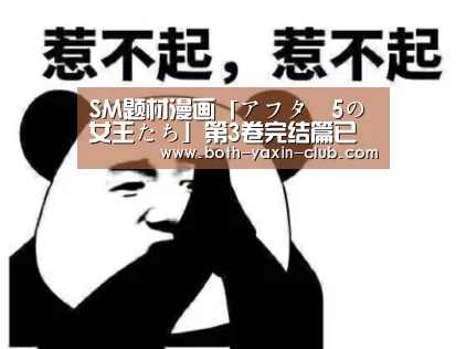 亚新体育