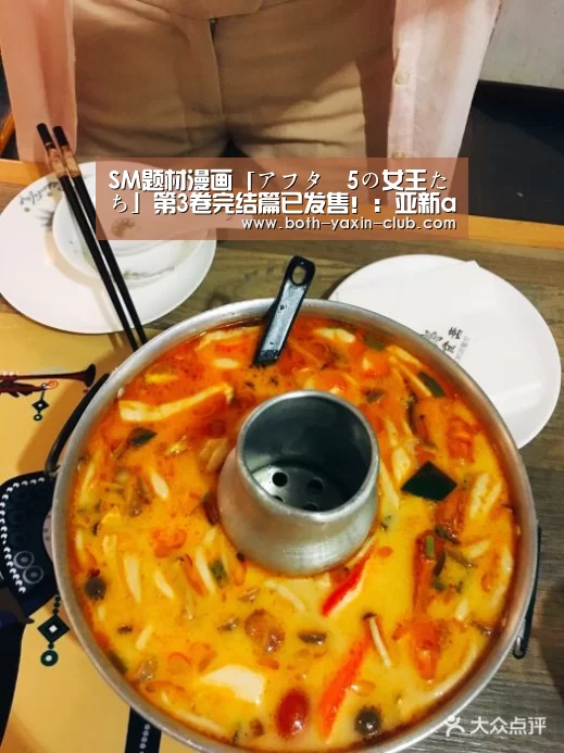 亚新官网