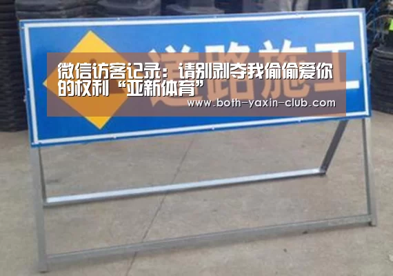 亚新官网