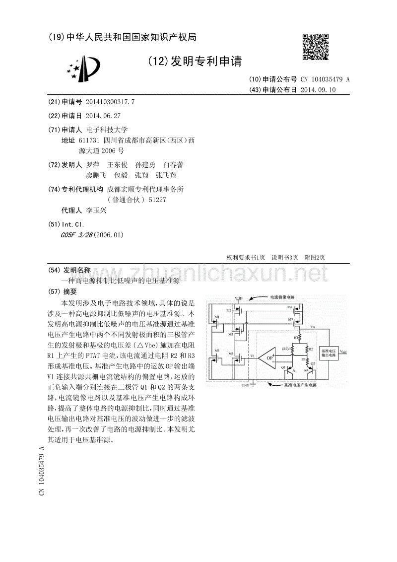 《东京食尸鬼》漫画大结局：喰种和人类找到了共生之道|亚新网站(图2)
